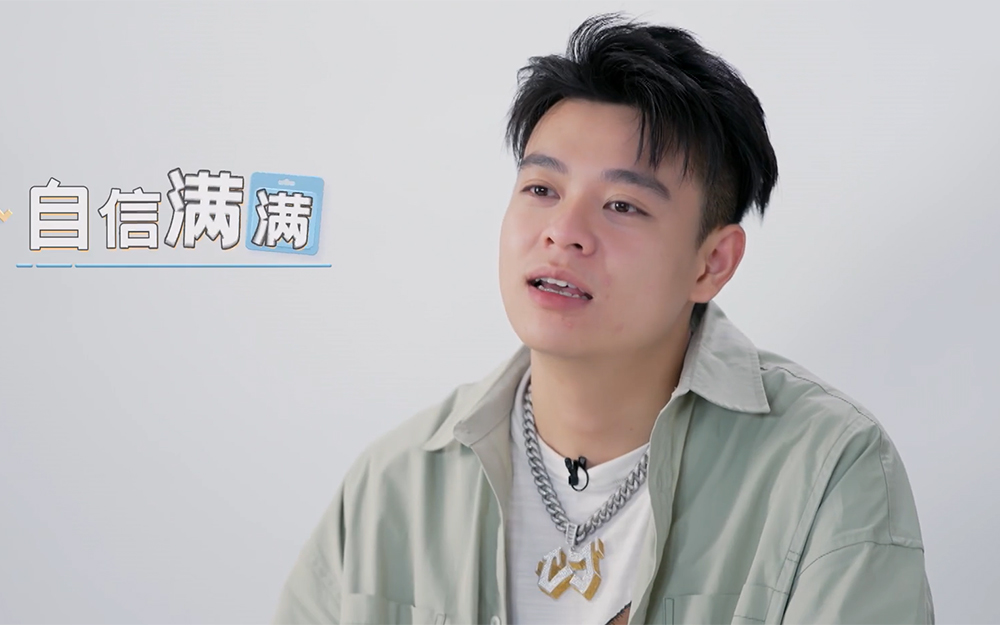 90婚介所2022【企划】说唱boy周密-综艺-全集-高清独家在线观看-bilibili-哔哩哔哩