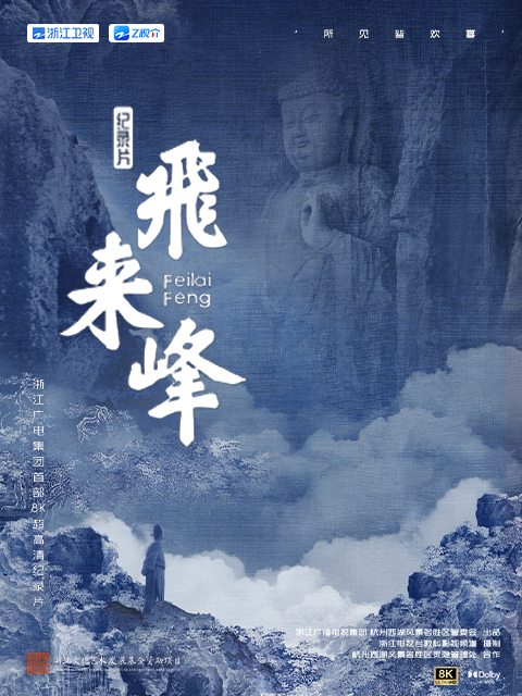 海报背景