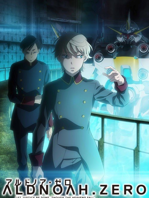 Aldnoah Zero 第二季04 Lauranes