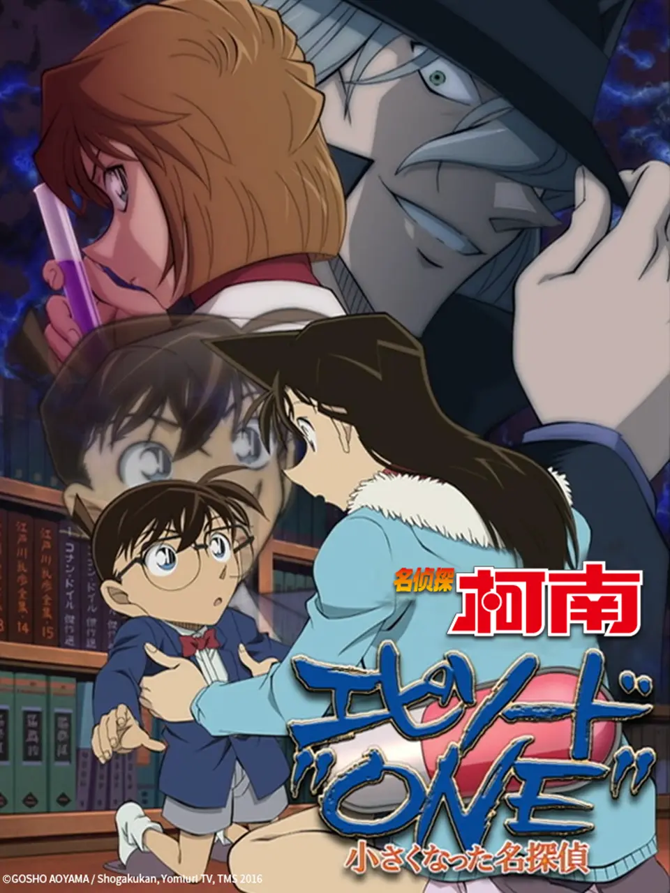 赤井秀一宫野明美 搜索结果 哔哩哔哩 Bilibili