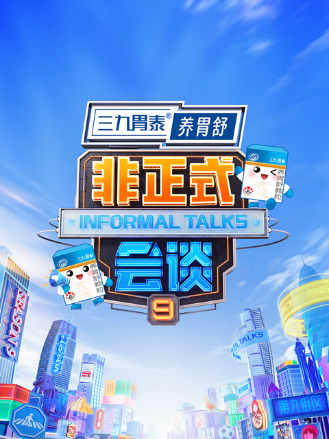 海报背景