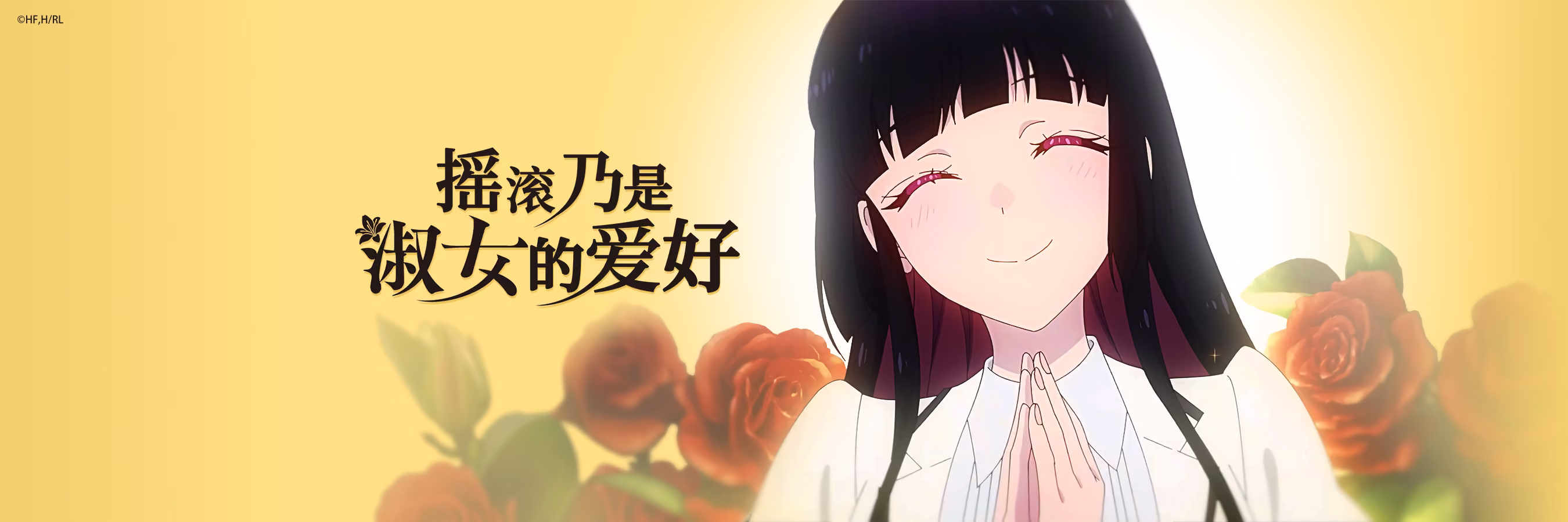 黑白道 正片