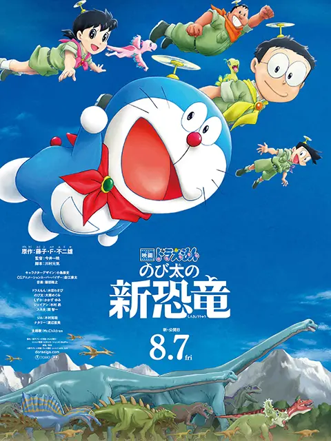 映画太陽の子 哔哩哔哩 Bilibili 映画太陽の子 哔哩哔哩 Bilibili