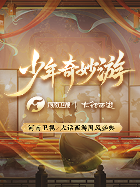FG三公平台官网电影封面图