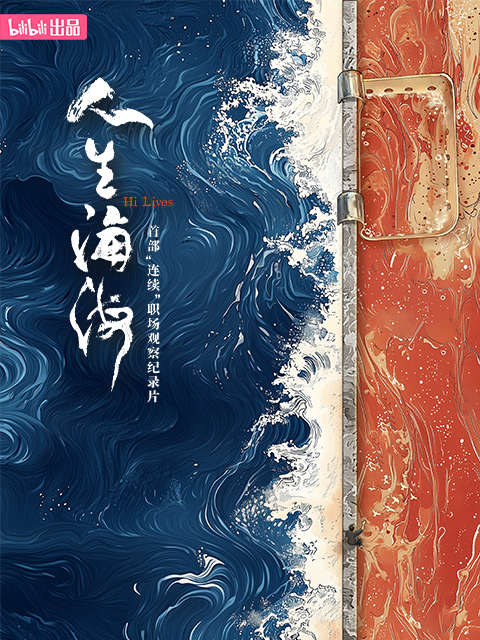 海报背景