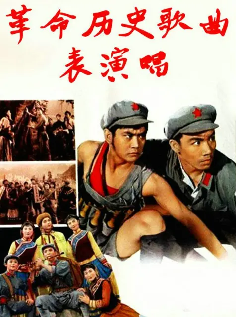 革命歌曲 搜索结果 哔哩哔哩 Bilibili