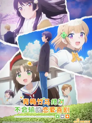 武装少女 番剧 Bilibili 哔哩哔哩弹幕视频网