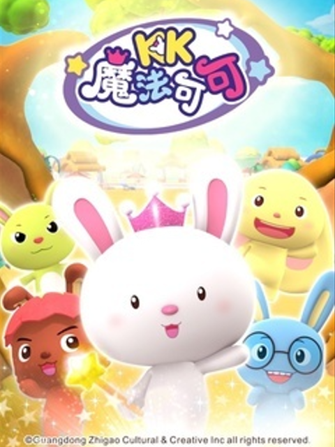 魔法可可