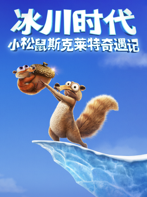 海报背景