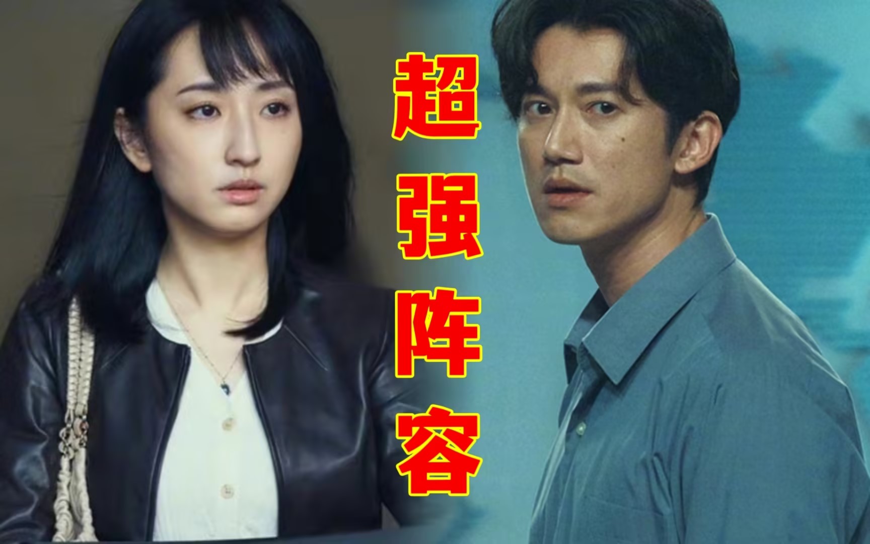 模仿犯第1集-电视剧-全集-高清正版在线观看-bilibili-哔哩哔哩