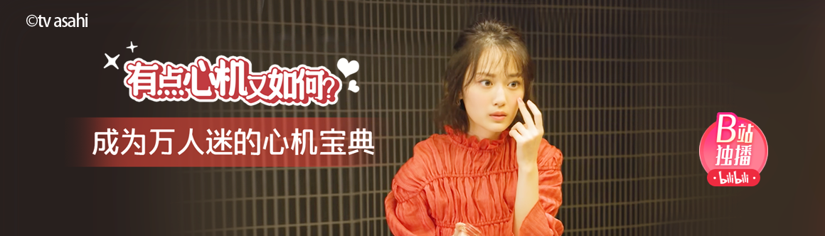 女生必看！让人无法拒绝的吸引力法则