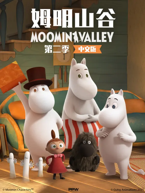 Moominvalley kisscartoon discount