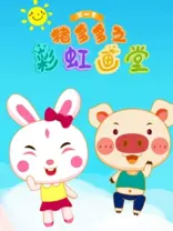 二堂-哔哩哔哩_Bilibili