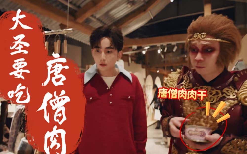 嬉游 7集