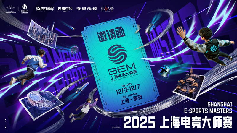 正在直播：上海电竞大师赛无畏契约决赛TE vs EDG！