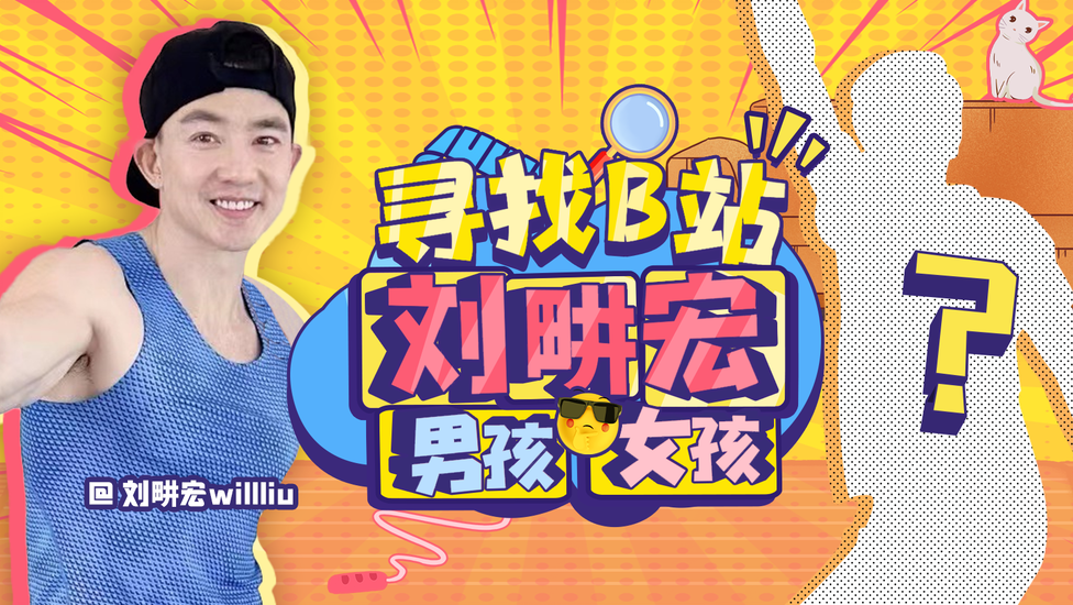 宅家跳快乐燃脂操舞，一起来！