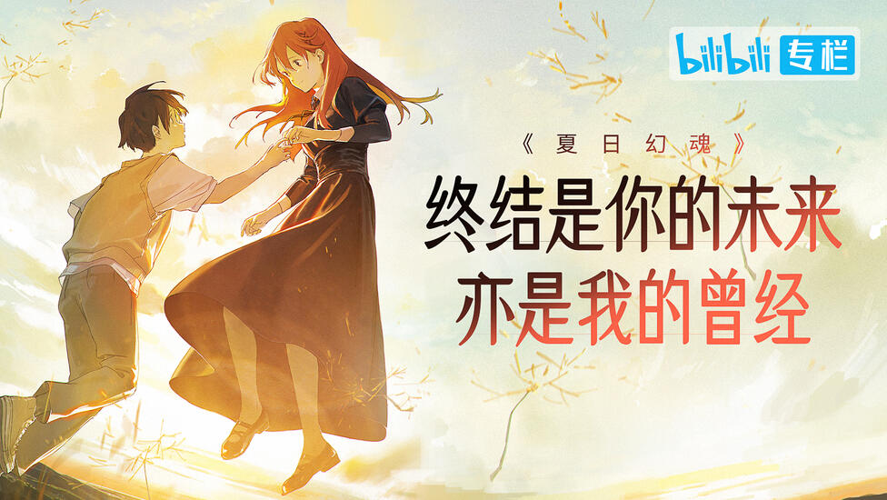 谢谢你，找到我