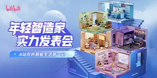 【Phigros谱面解析】 白复生 PRAGMATISM - RESURRECTION - 手元&谱面解析_游戏热门视频