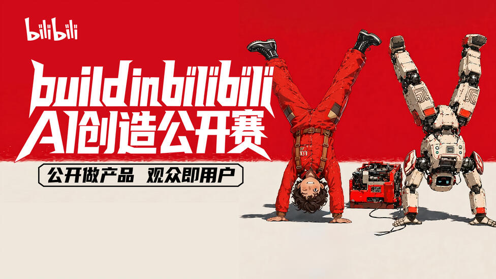 百万奖金花落谁家