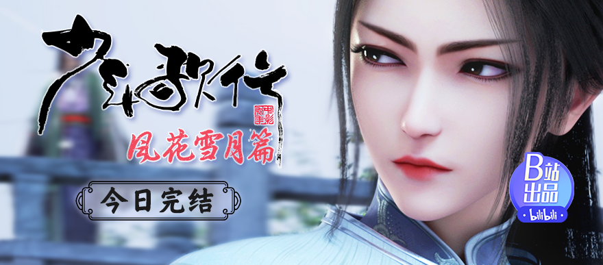 敌人多？全解决就行了！小仙女霸气！