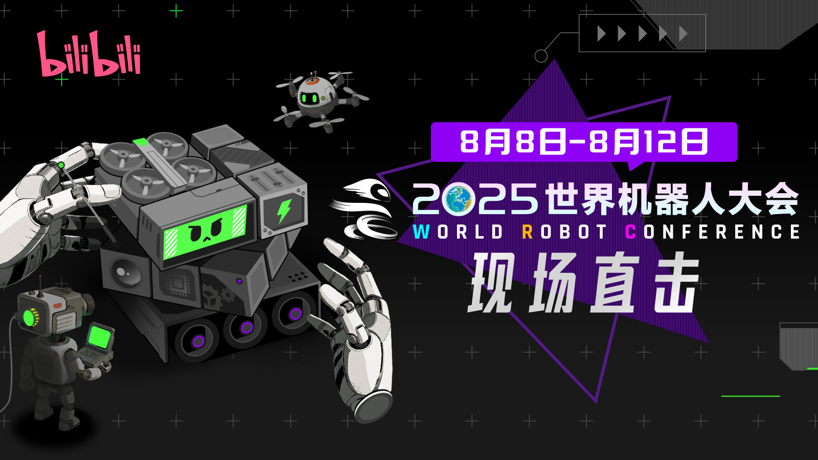 西安交通大学——为世界之光【每日一荐——校歌/代校歌放送】_哔哩哔哩_bilibili