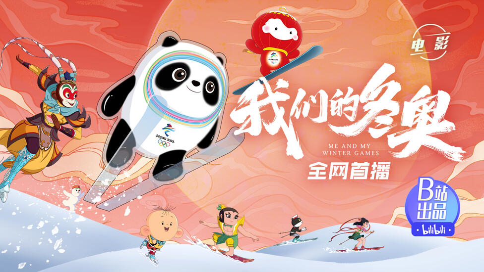 经典国漫形象集结！