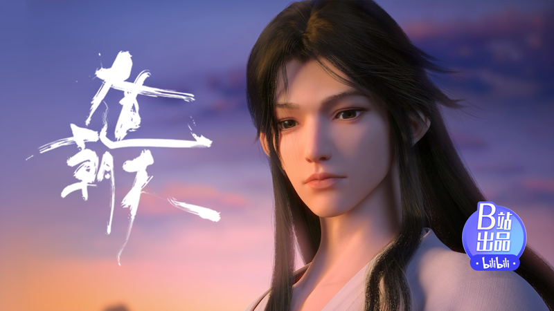 DC至高女神——万物之灵(Rama Kushna)_哔哩哔哩_bilibili