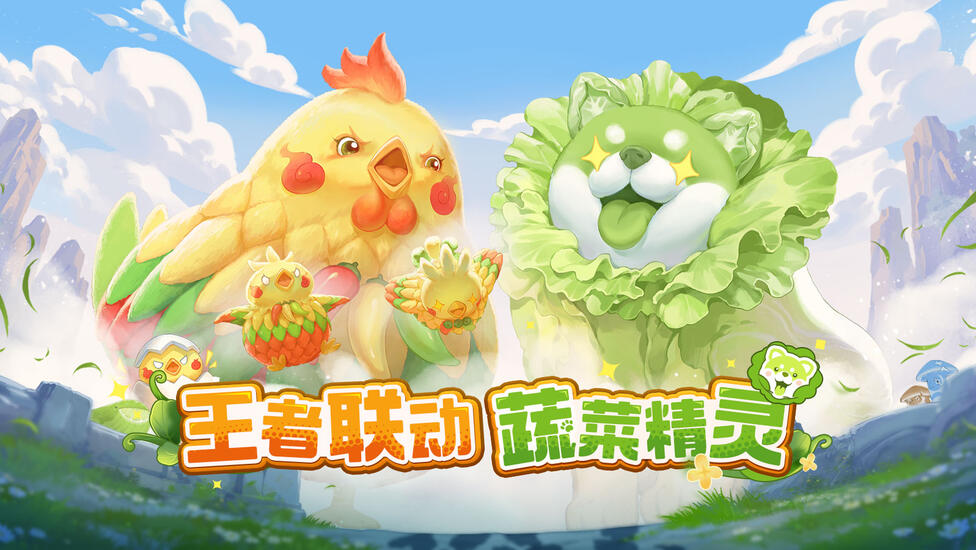 投稿领荣耀播报&亲密玫瑰~