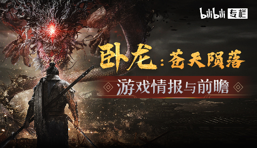 去三国斩妖除魔！