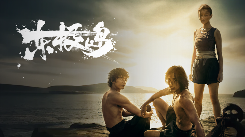朱一龙X吴磊X倪妮，海上绝境救援