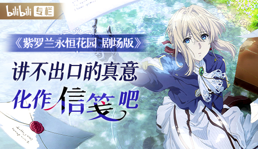 少女终于知晓爱的含义