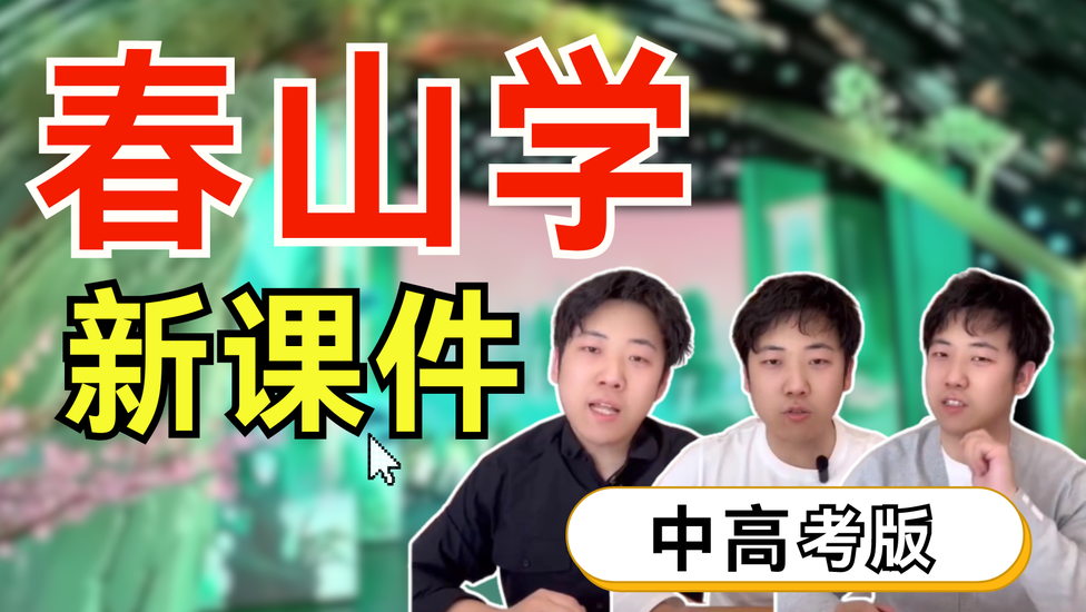 全网最全逐句解析27首内藏诗词！