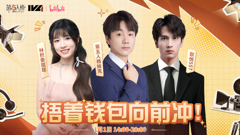 正在直播IVL秋季赛：总决赛D2！