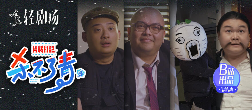 国产武侠剧终于支棱起来了？