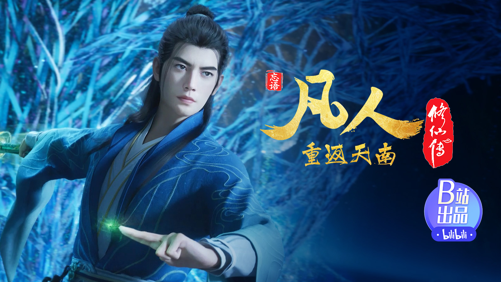 西安交通大学——为世界之光【每日一荐——校歌/代校歌放送】_哔哩哔哩_bilibili
