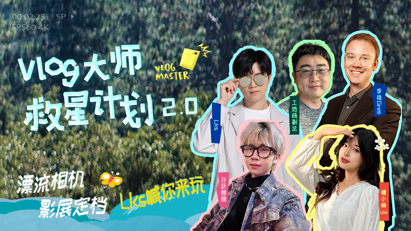 Lks漂流相机全球篇专题摄影展强势来袭！无需购票，直接进场~