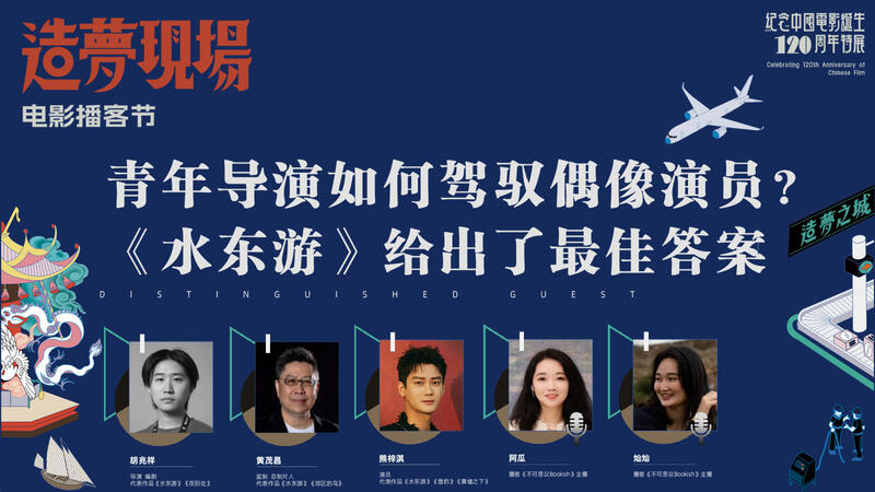 青年导演如何用5年拍出釜山入围片！