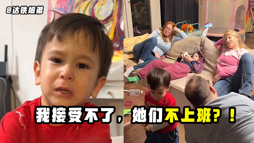 张拿铁都快碎了
