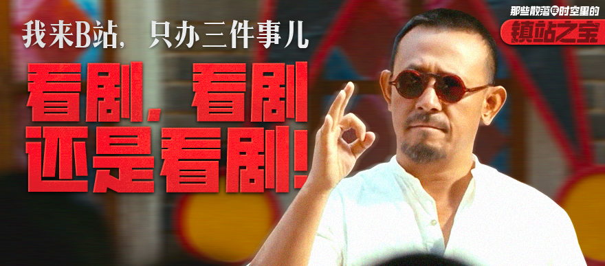 分享你心中的镇站之宝，领2022元奖金！