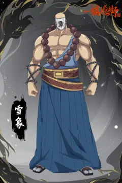 预览