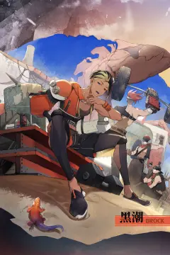 预览