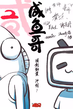 预览