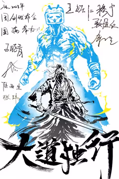 预览