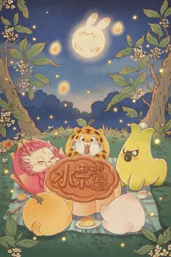 预览