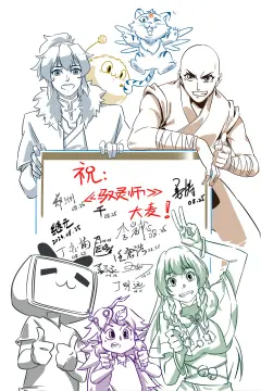 预览