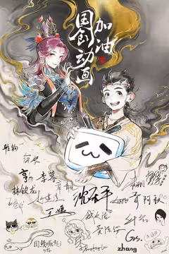 预览