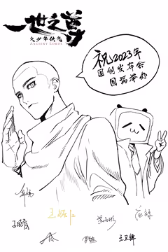 预览