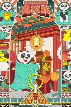 预览