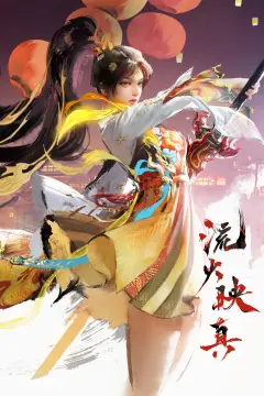 预览