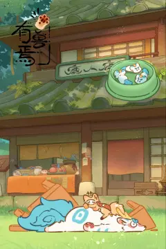 预览